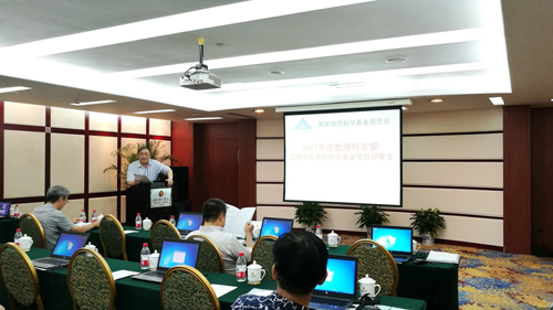 数理科学部2017年度创新研究群体项目和国家