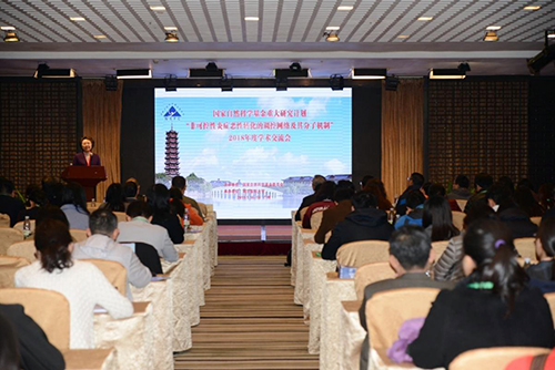 转化的调控网络及其分子机制重大研究计划20