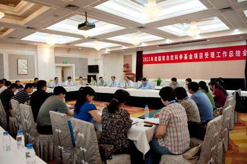 2013年度国家自然科学基金项目集中受理工作