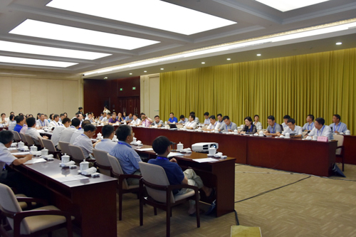 国家自然科学基金委员会第184期双清论坛离