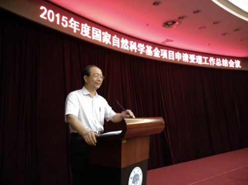 2015年度国家自然科学基金项目申请受理工作