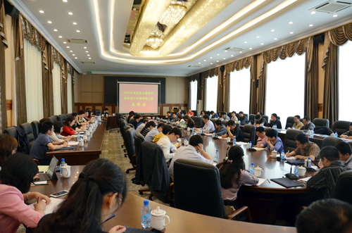 年度国家自然科学基金项目申请受理工作总结会