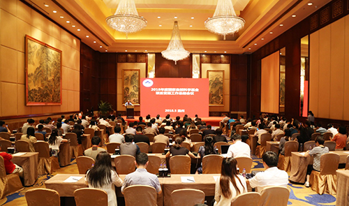 2018年度国家自然科学基金项目受理工作总结