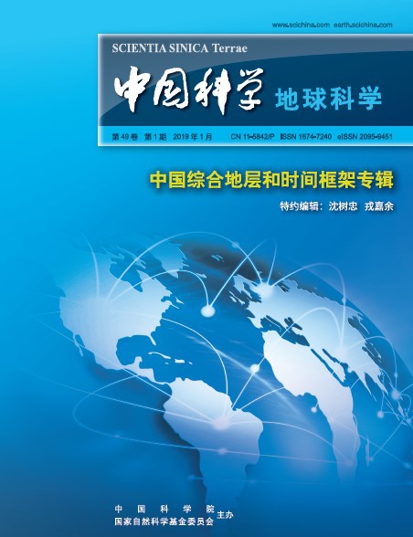 最新版中国综合地层时间框架正式发布
