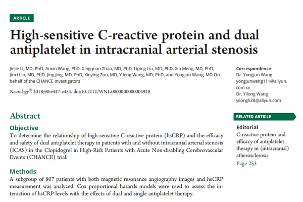 首都医科大学发文阐述炎症因子预测颅内动脉狭