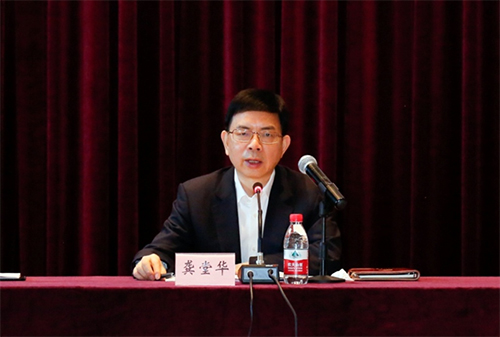 国家自然科学基金委员会召开2020年度全面从严治党党风