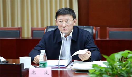 党组成员高波到国家自然科学基金委员会(以下简称自然科学基金委)调研