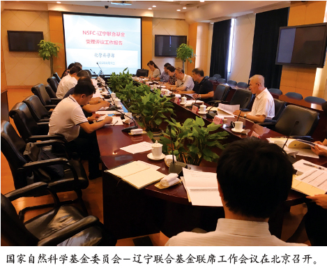 开云体育- 开云体育官方网站- 开云体育APP 最新2025国家自然科学基金委将试点实施重大非共识项目